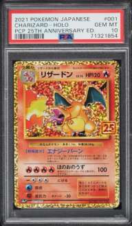 Charizard - Japanese