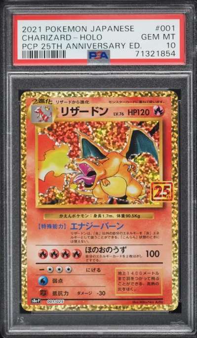 Charizard - Japanese