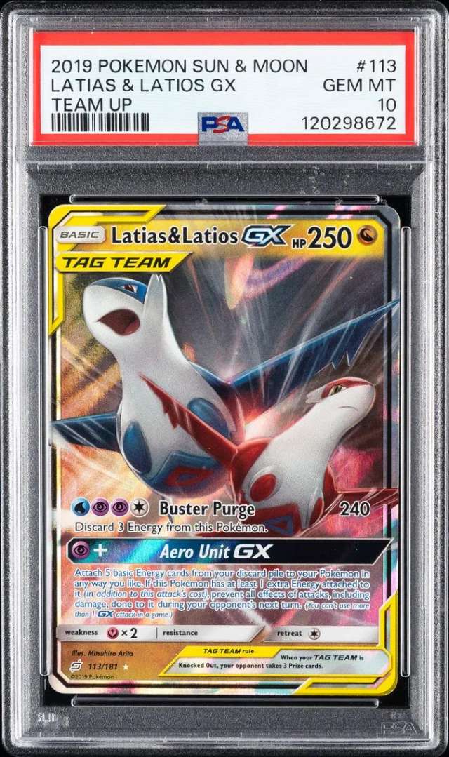 Latias Latios GX