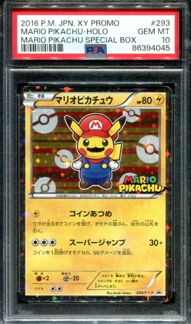 2016 POKEMON JAPANESE XY PROMO #294 FULL ART/MARIO PIKACHU PSA 10